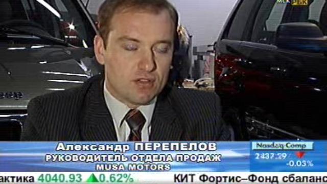 Наши деньги. Покупка подержанного автомобиля