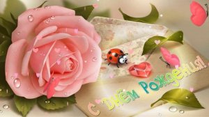 Божья коровка на ДР  -  Бесплатный проект прошоу продюсер (free proshow producer project)