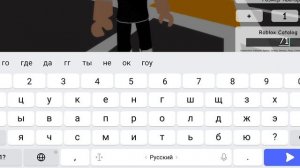 Как стать Котом в игре Brookhaven RP