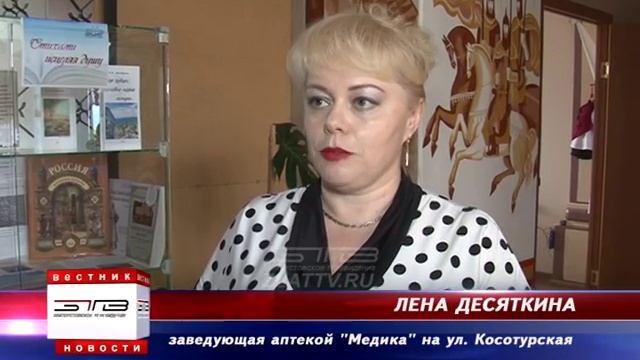 Городская аптечная сеть «Медика» отметила своих сотрудников в честь Дня медицинского работника. смотреть онлайн