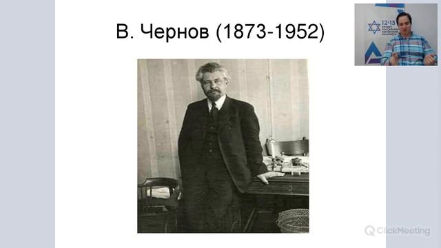 Еврейский акцент в литературе (Илья Юзефович)