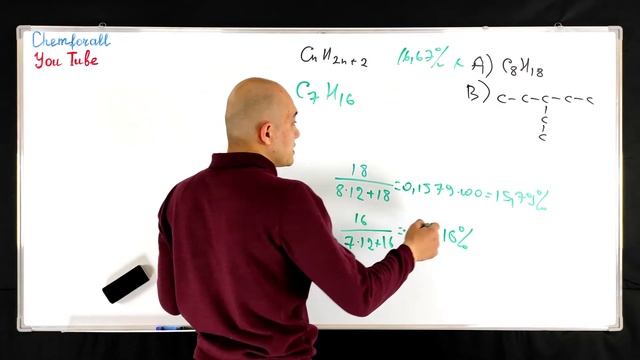 Найдите алкан, в составе которого имеется 16,67% водорода. смотреть онлайн