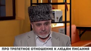 Отношения мусульман к христианам и иудеям