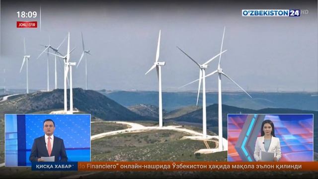 Факт 24 | Қуввати 1000 МВт бўлган шамол электр станциялари қурилмоқда