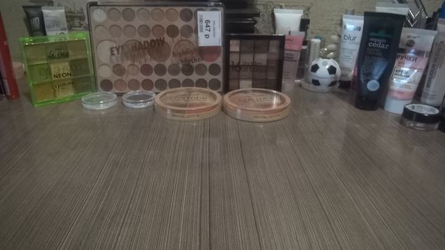 Покупки декоративной косметики за последнее время смотреть онлайн