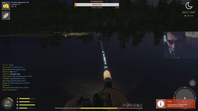 русская рыбалка 4 НА 500 ПОДПИСЧИКОВ РОЗЫГРЫШ НА МЕСЯЦ ) + ПОДАРОК ЗА ПОДПИСКУ КАЖДОМУ +ВЕБКА смотреть онлайн