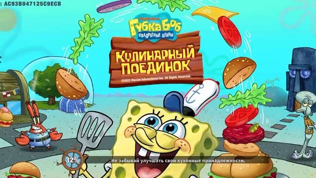 губка боб кулинарный поединок прохождение 1-7 готовим блины