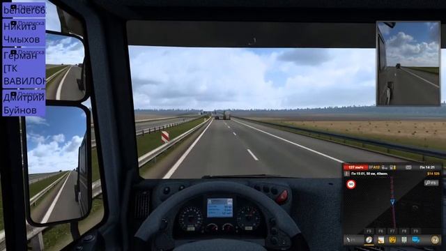 ETS 2 Карта Минск-Москва-Крым 1к1 1.43 смотреть онлайн