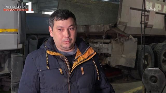 "Актуальное интервью" со старшим мастером по ремонту автомобилей ОАО «Транспорт»