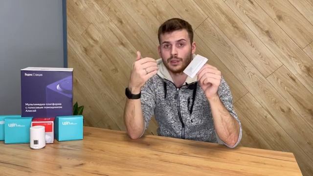 Диммер электрический UJIN Lume Luxe. Обзор функций и способы управления устройством смотреть онлайн