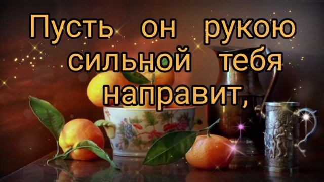 ОЧЕНЬ КРАСИВАЯ МУЗЫКАЛЬНАЯ ВИДЕО ОТКРЫТКА! Красивое пожелание доброго вечера! Желаю Доброго Вечера!