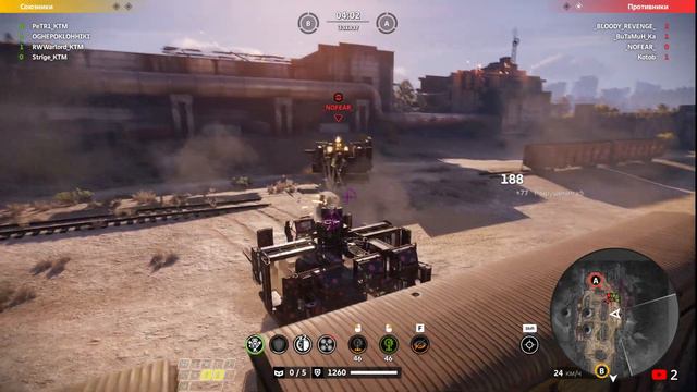 KTM I Клановые бои I Суббота вечер I Crossout смотреть онлайн