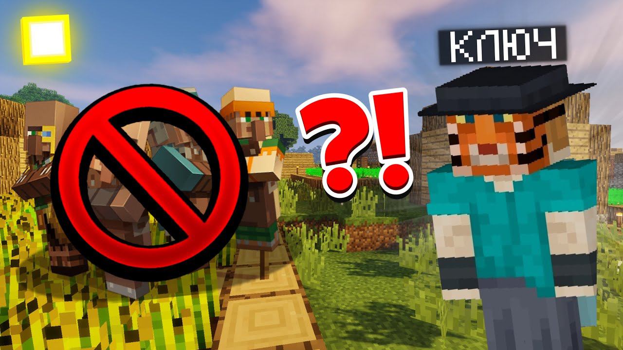 КУДА ПРОПАЛИ ЖИТЕЛИ ЭТОЙ ДЕРЕВНИ В МАЙНКРАФТ?! | Key MINECRAFT