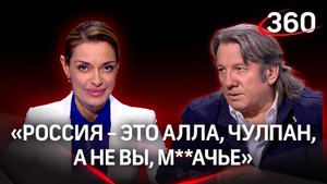 Юрий Лоза прокомментировал ту грязь, которую Андрей Макаревич вылил на россиян