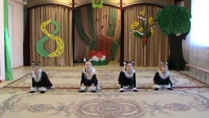 Танец кошки детский сад №35 Пушкинский район СПб