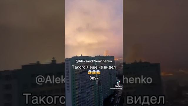 Видео мощного ракетного удара по Киеву.