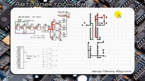 4_Трассировка печатной платы