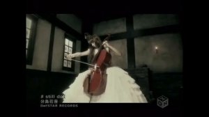 Kanon Wakeshima "Still Doll"