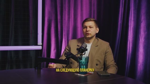 Как проводить планерки в компании? смотреть онлайн