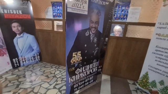 #Узбекистан!!! Ташкент  Дружба народов!