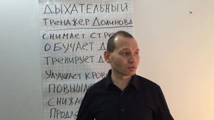ДЫХАТЕЛЬНЫЙ ТРЕНАЖЕР ДОЛИНОВА
