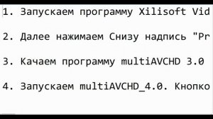 Как записывать фильмы на флешку SD для плазменных телевизоров без USB