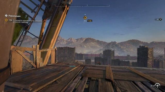 Dying Light 2 |  Как взорвать ветряк?