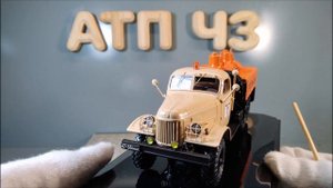 МА-4А (ЗиЛ 157)?️DiP models?️Конверсия масштабной модели 1:43