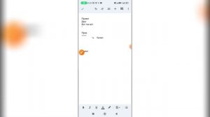 Как сделать отступ в Гугл документах?