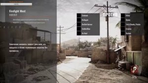 Insurgency Sandstorm, рейтинговые катки