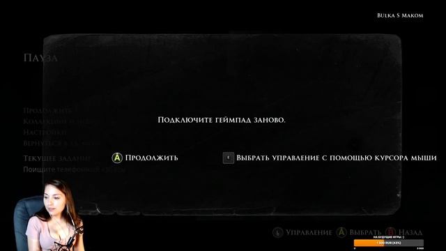 The Dark Pictures Anthology: Little Hope | ПОЛНОЕ ПРОХОЖДЕНИЕ