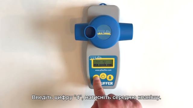 Влагомер зерна с размолом HE Lite (Pfeuffer, Германия) смотреть онлайн