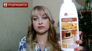 Уборка кухни - хороший совет. Мои средства для уборки кухни