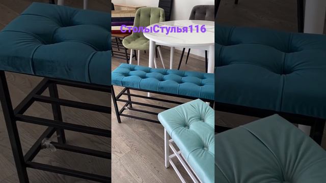 #мебель #стулья #кухня #столы #обувница #chair #furniture #interiordesign #design #sofa