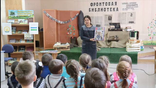 16 фил Модельная детская библиотека №47 смотреть онлайн