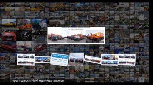 Партия спецтехники ГИРД отправлена на Ванкорское нефтегазовое месторождение