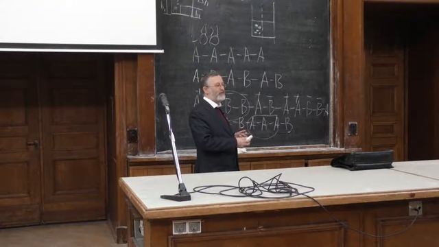 Асеев В. В. - Общая биология - Биологические мембраны. Вторичные метаболиты