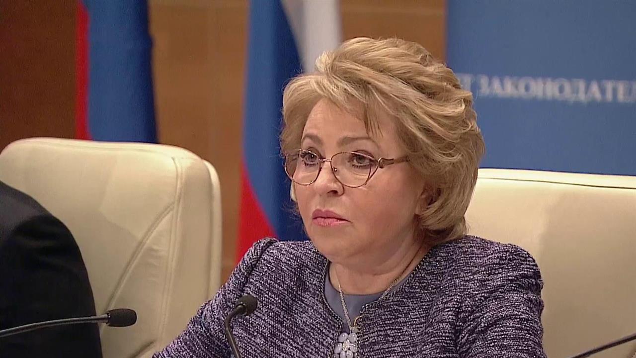 Председатель Совета Федерации Валентина Матвиенко ... тщательно выверять поправки в законодательство