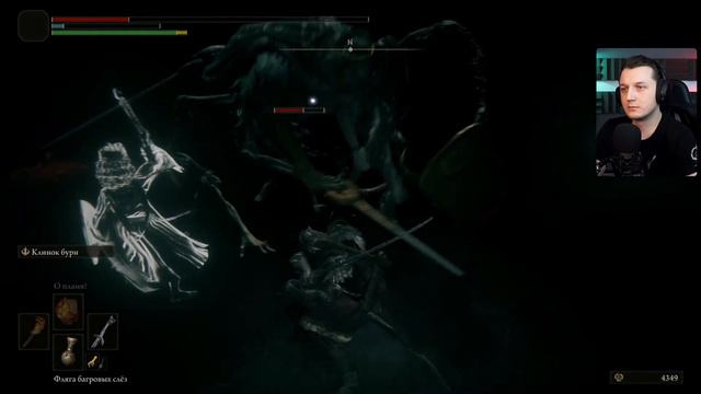 Elden Ring | Network Test | Стрим #2 смотреть онлайн