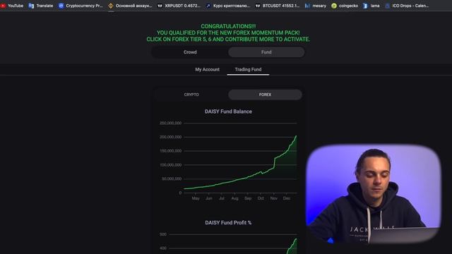 +3 ПАКЕТА ПО 1600$ ДЛЯ 90% ТОРГОВ В DAISY | КАК РАБОТАЕТ ENDOTECH? | АЛГОРИТМИЧКИЙ ТРЕЙДИНГ