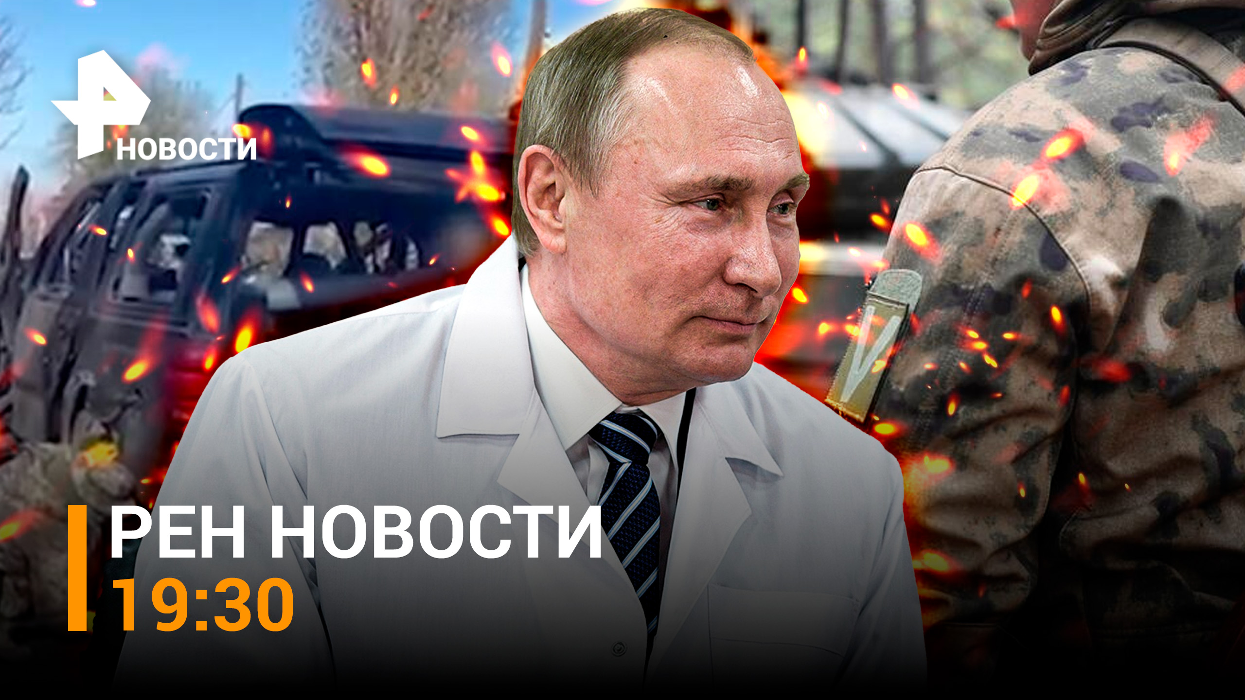 Киев признался в теракте, в котором погиб депутат ЛНР. Новый центр ядерной медицины/ ГЛАВНОЕ ЗА ДЕНЬ