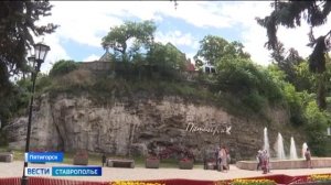 Историческому центру Пятигорска присвоили статус достопримечательного места
