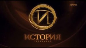 Заставка во время профилактики История (19.10.2022)