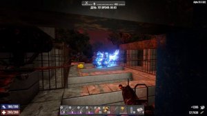 7 Days To Die - База змейка. Alpha 20.5