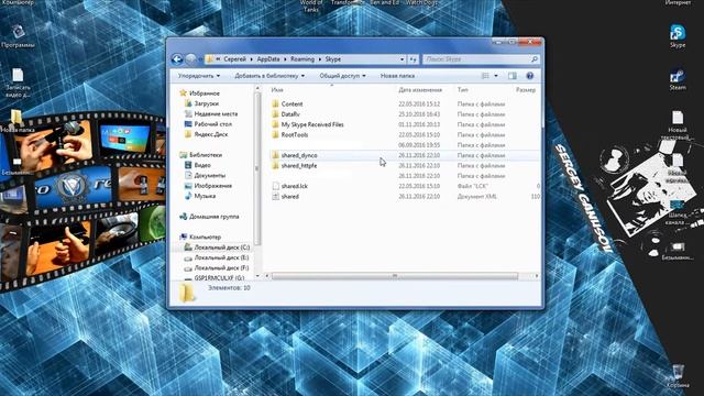 Вход в Skype невозможен ввиду ошибки передачи данных? смотреть онлайн