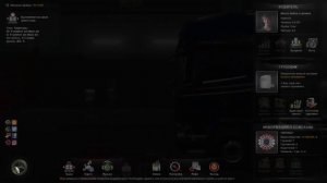 Как прокачать новый профиль до 10 млн и 40-ого уровня в ETS2 и ATS