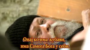 БОГ НА НАШЕ МОЛИТВЕ ОДГОВАРА НА ТРИ НАЧИНА