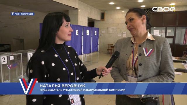 Свой выбор продолжают делать жители Антрацита в ЛНР