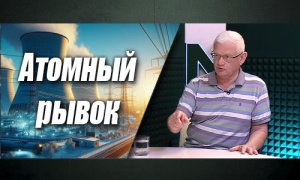 Страшный сон правительства