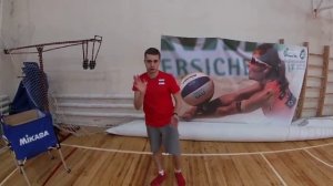 Техника Планирующей Подачи в Волейболе